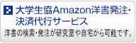 �C���^�l�b�g�m�������V�X�e��