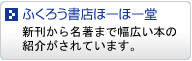 �ӂ��낤���X�ف[�ف[��