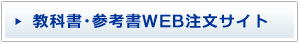 ���ȏ���Q�l��WEB�����T�C�g