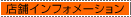 �X�܃C���t�H���[�V����