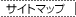 �T�C�g�}�b�v