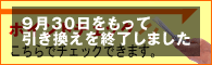 �|�C���g�`�F�b�N