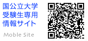 �撣�ꍑ����w�󌱐��T�C�g