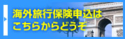 �C�O���s�ی��\���͂����炩��ǂ���