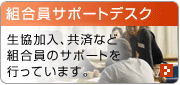 �g�����T�|�[�g�f�X�N