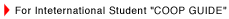 For International Student "COOP GUIDE"