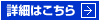 �ڍׂ͂�����
