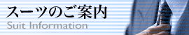 �_�ˑ�w�I���W�i���O�b�Y
