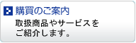 �w�����̂��ē�
