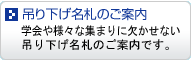 �݂艺�����D�̂��ē�
