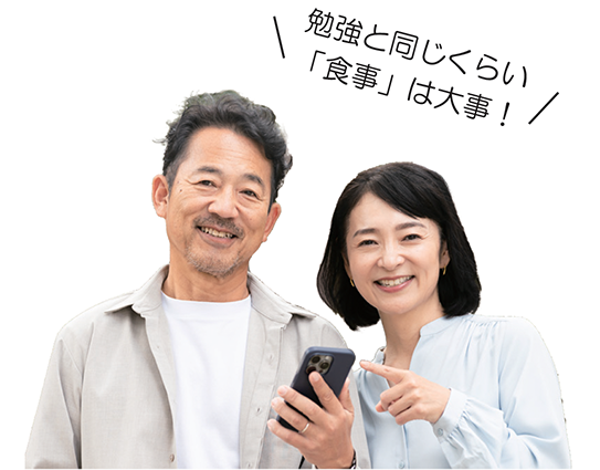 毎日食べる習慣が身につきます