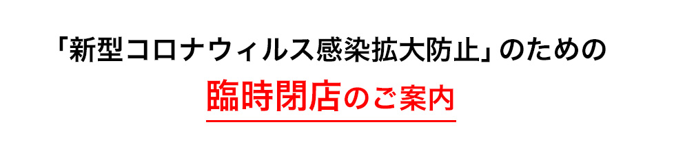 神戸大学生活協同組合