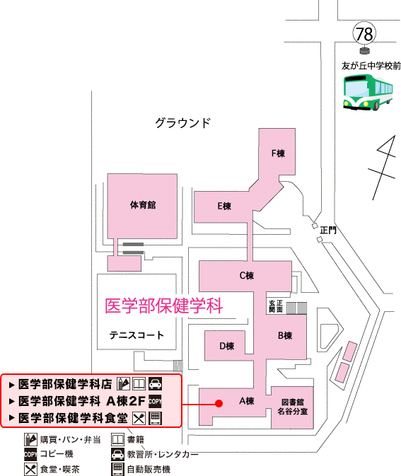 名谷地区キャンパスの地図
