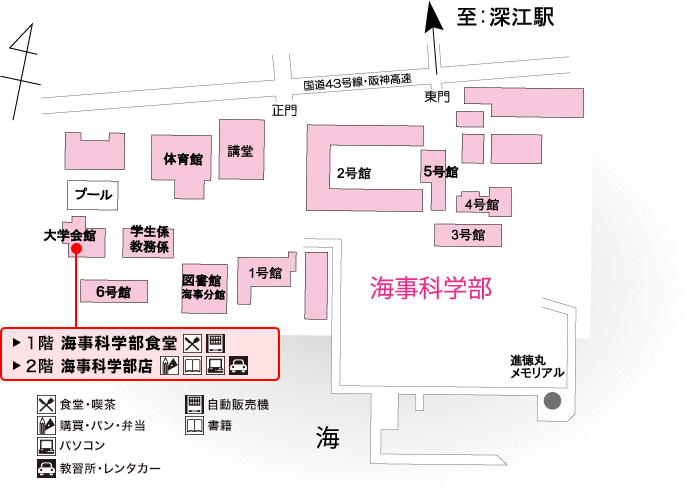 営業時間 店舗案内 神戸大学生活協同組合