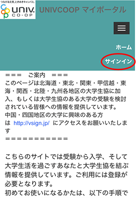 保護者様にやっていただくこと