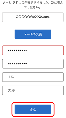 保護者様にやっていただくこと