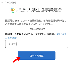 保護者様にやっていただくこと