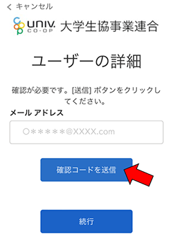 保護者様にやっていただくこと