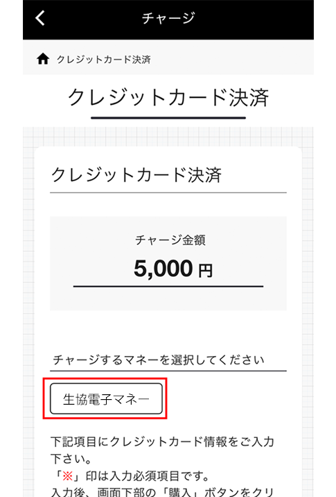 保護者様にやっていただくこと