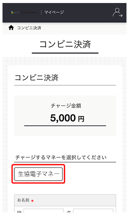 保護者様にやっていただくこと