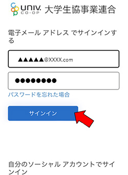 学生本人にやっていただくこと