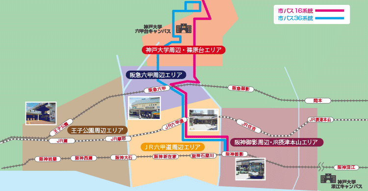 六甲キャンパス周辺地図